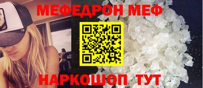крисы Новозыбков