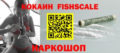 метадон Новокубанск