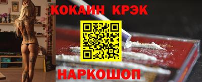 крисы Новозыбков