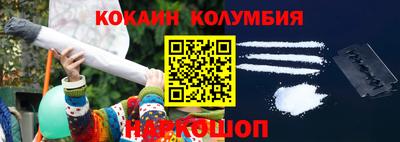 метадон Новокубанск