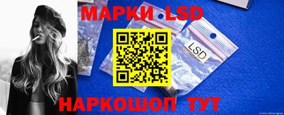 бутират Новодвинск