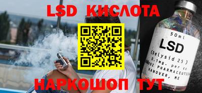 бутират Новодвинск