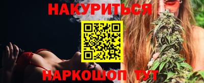 бутират Новодвинск