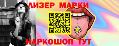 бутират Новодвинск