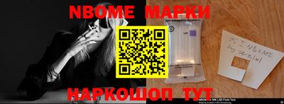 метадон Новокубанск