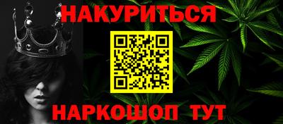 бутират Новодвинск