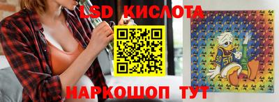 бутират Новодвинск