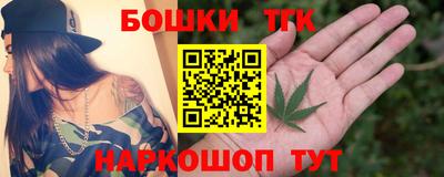 бутират Новодвинск