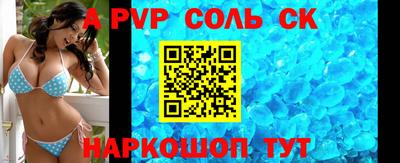 бутират Новодвинск