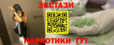 тгк Белгород