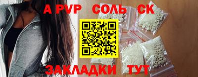 мефедрон Белово