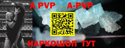 крисы Новозыбков