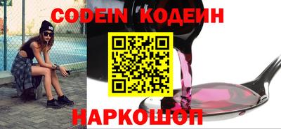 метадон Новокубанск