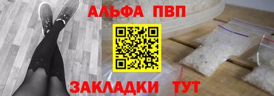 бутират Новодвинск