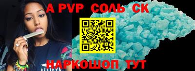 крисы Новозыбков