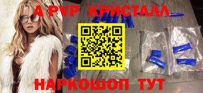 крисы Новозыбков