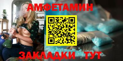 бутират Новодвинск