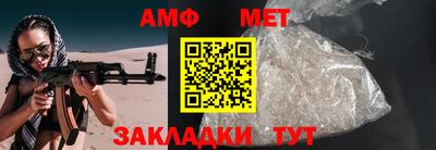 метадон Новокубанск