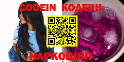 метадон Новокубанск