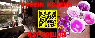 бутират Новодвинск