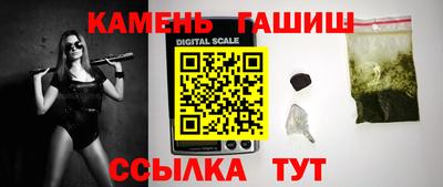 метадон Новокубанск
