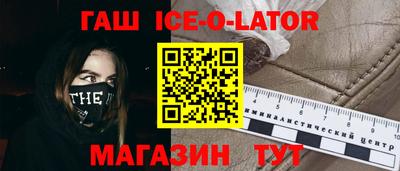 бутират Новодвинск