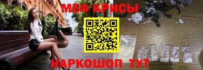 крисы Новозыбков