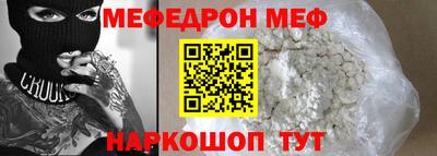 крисы Новозыбков