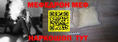 метадон Новокубанск