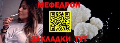 крисы Новозыбков