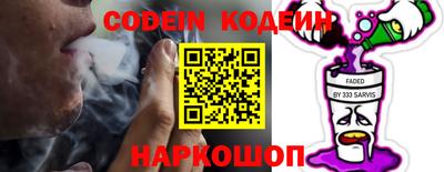 крисы Новозыбков