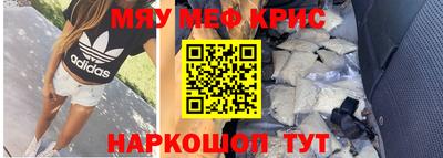 метадон Новокубанск