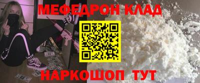 метадон Новокубанск