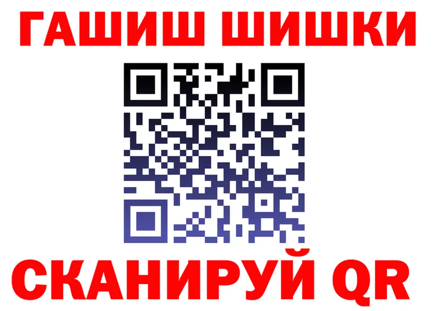 АМФ Розовый вход площадка mega Бор