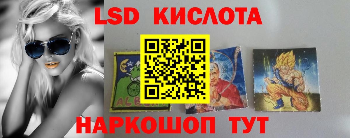 Бор  MEGA маркетплейс  Вход с VPN  Лсд 25 экстази ecstasy 