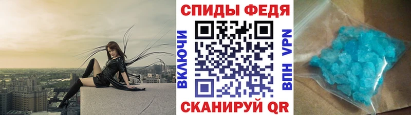 Метамфетамин кристалл  что такое   Бор 