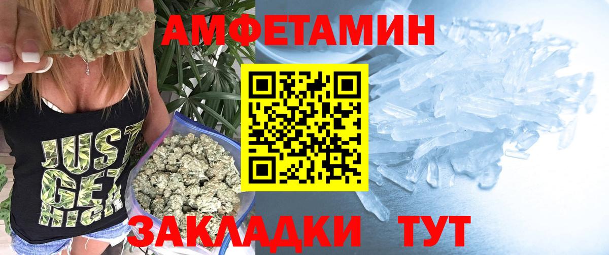 МЕТАМФЕТАМИН мет  МЕТАМФЕТАМИН мет  Вход с VPN  Бор 