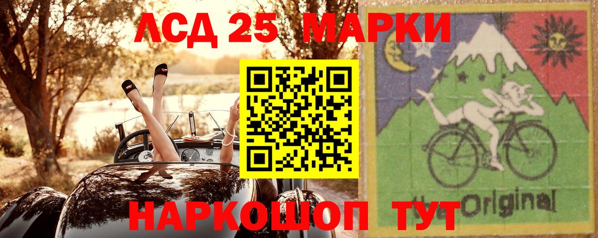Марки NBOMe 1,5мг  Вход с VPN  Марки NBOMe 1,5мг  Марки NBOMe  Бор 
