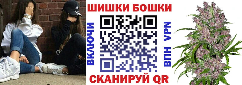 Канабис тримм  Бор 