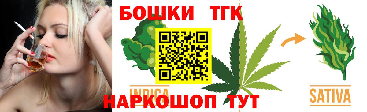 Бор  МАРИХУАНА план  Канабис MAZAR  Марихуана VHQ  Вход с VPN  Бошки Шишки сатива 